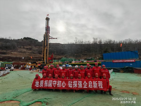 冶地公司項目照片